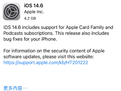 莲池苹果手机维修分享iPhone5能升级iOS 14.6 RC版吗 
