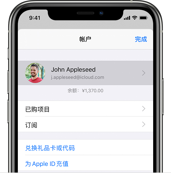 莲池苹果手机维修分享iPhone 12 如何隐藏 App Store 已购项目 
