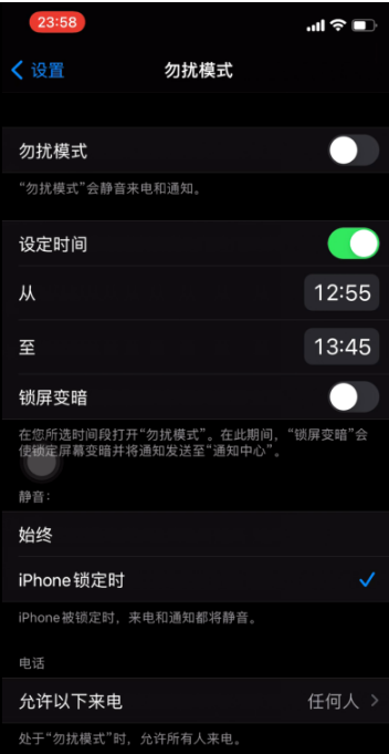莲池苹果手机维修分享如何使用iPhone能更好的保护个人隐私 
