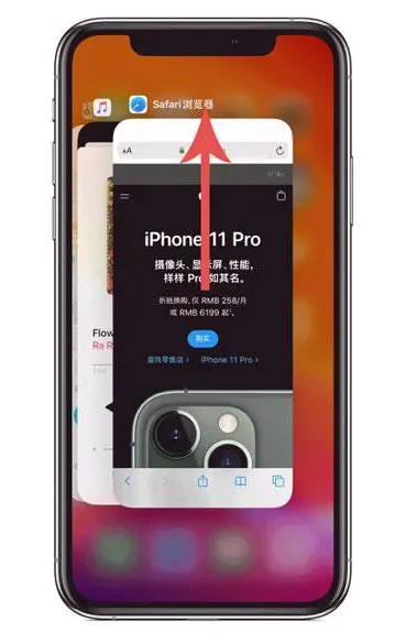 莲池苹果手机维修分享iPhone 12关闭运行程序方法教程 