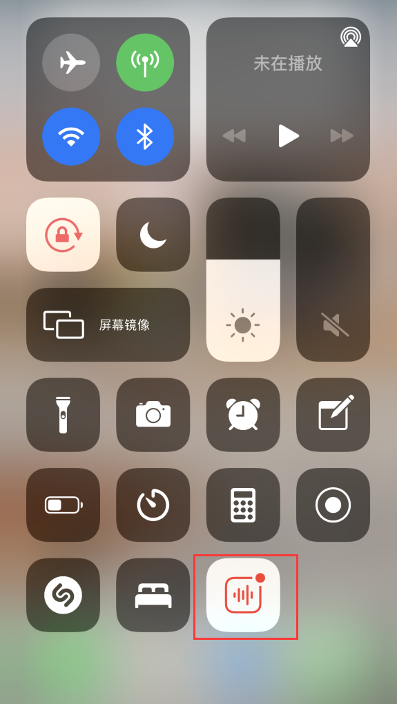 莲池苹果手机维修分享iOS 14 隐藏功能 