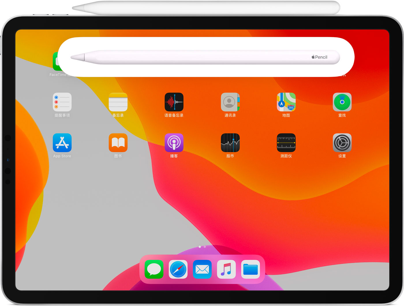 莲池苹果手机维修分享iPad Pro 如何与 Apple Pencil 配对连接 