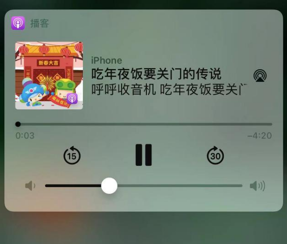 莲池苹果手机维修分享让 Siri 陪你过春节 