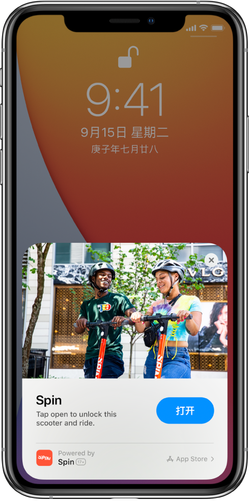 莲池苹果手机维修分享升级 iOS 14 之后，如何在 iPhone 上使用“轻 App” 