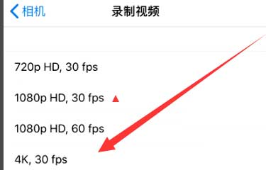 莲池苹果手机维修分享iPhone12拍视频闪屏怎么办 
