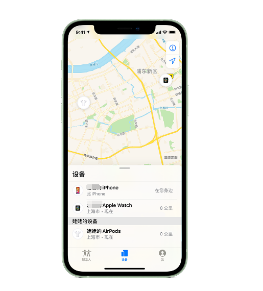 莲池苹果手机维修分享iPhone “家人共享”功能 