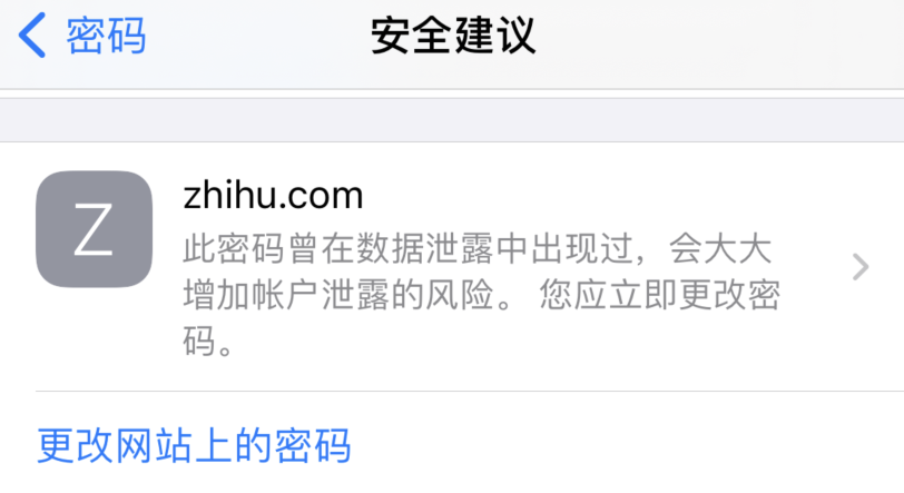 莲池苹果手机维修分享iOS 14 小技巧 