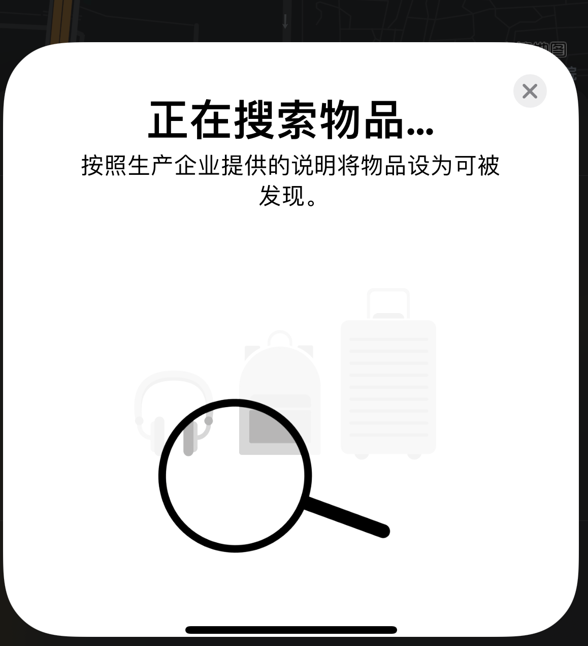 莲池苹果手机维修分享iOS 14.3 隐藏项目 