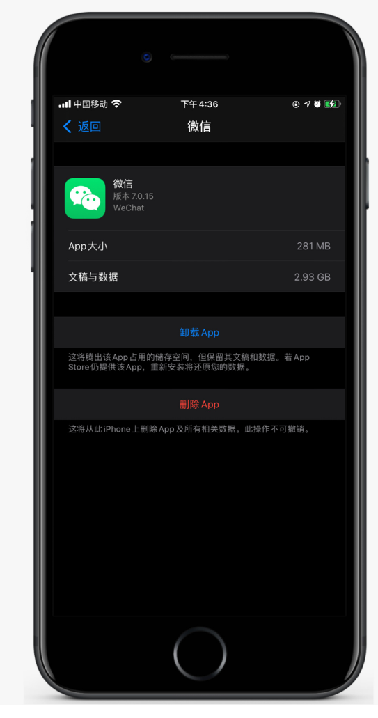 莲池苹果手机维修分享如何清理 iPhone12中的「其他」 