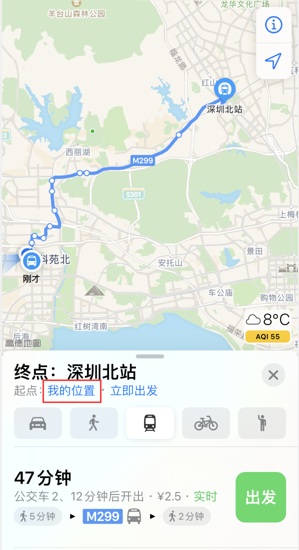 莲池苹果手机维修分享如何在 iPhone “地图”应用中获取任意地点之间的路线 