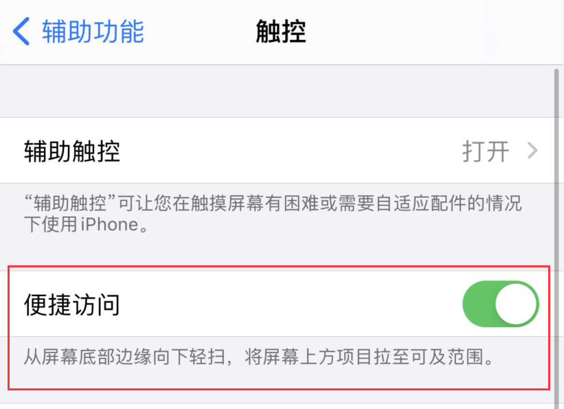 莲池苹果手机维修分享iPhone 12 小技巧 