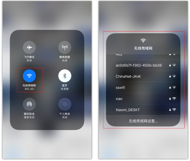 莲池苹果手机维修分享苹果iPhone12如何自动切换WiFi 