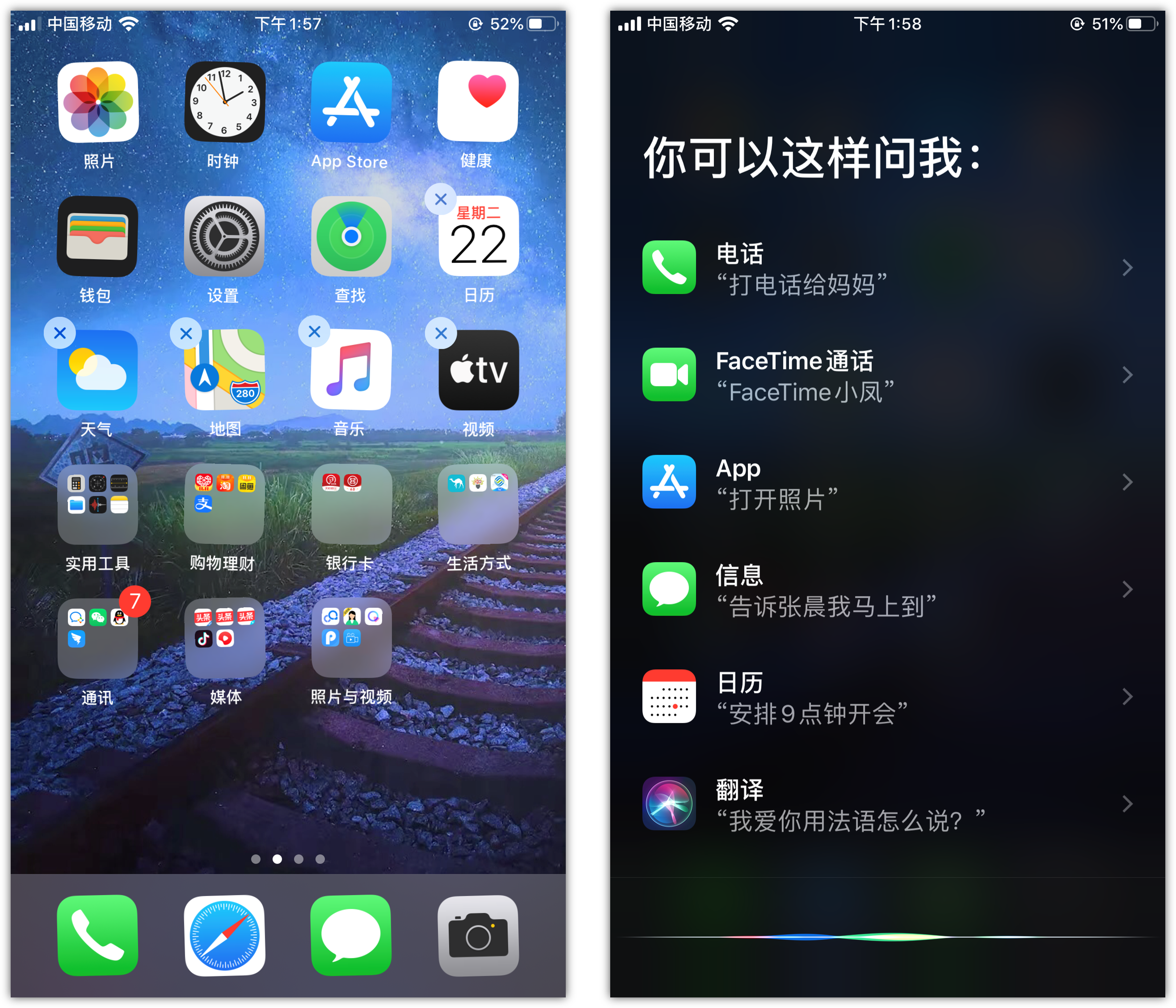 莲池苹果手机维修分享苹果iPhone 如何隐藏APP 