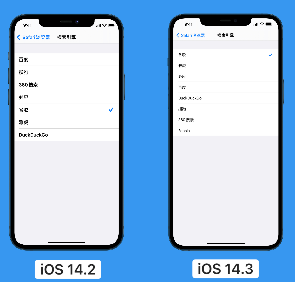 莲池苹果手机维修分享iOS 14 小技巧 