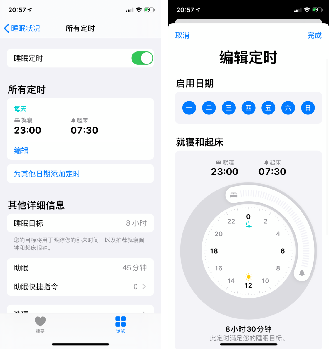 莲池苹果手机维修分享watchOS 7 教程 
