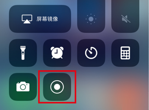 莲池苹果手机维修分享iPhone12录屏方法教程 
