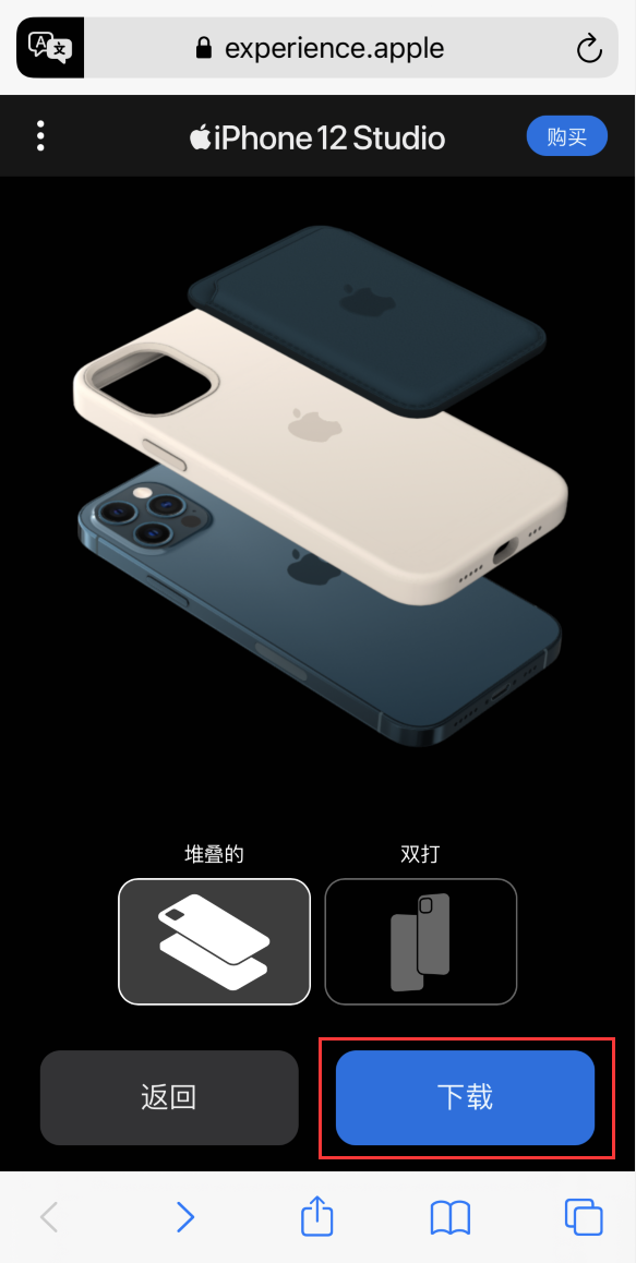 莲池苹果手机维修分享选购 iPhone 12 必备 